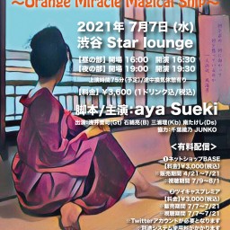 AYA SHOW 20210707