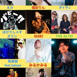 やぶソニ 2022Summer Live
