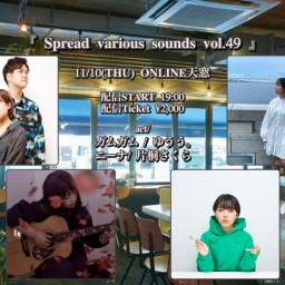 『 Spread various sounds vol.49 』