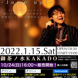 Starting for ~Jump up!~