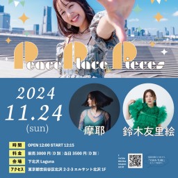 『木村結香10周年記念 ~ありがとうTOUR 2024~』2024.11.24