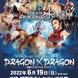 2022.6.19 DRAGONxDRAGON