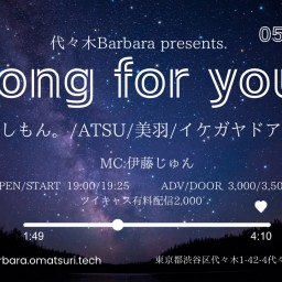 Song for you(2025.05.02)