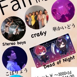 Fall in Live