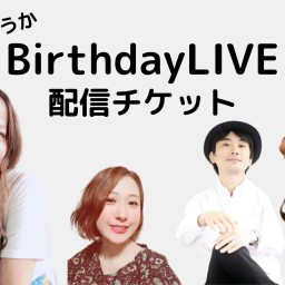 チケット【1000yen】