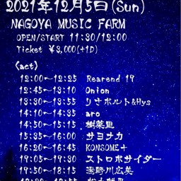 smile circle! vol.33