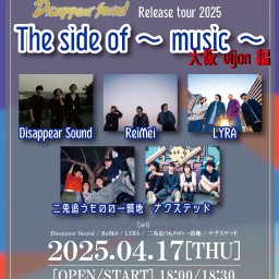 Disappear Sound Release tour 2025【The side of ~music~】大阪vijon編