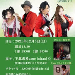 寿BAND
