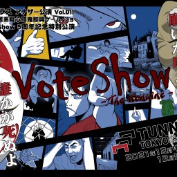 Vote Show - The Genuine - その6