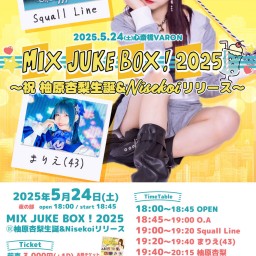 MIX JUKE BOX!2025 〜㊗️柚原杏梨生誕&Nisekoiリリース〜
