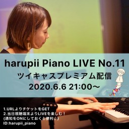 6/6 harupii 週末PIANO LIVE No.11