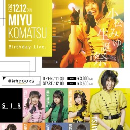 SIR7期生 小松みゆ生誕祭