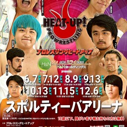 7月12日(土) 株式会社H&Nホールディングスpresents ヒートアップ名古屋大会