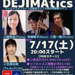 小國雅香 ~穏やかな日が戻りますように~ Vol.14