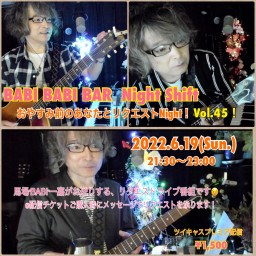 BABI BABI BAR〜プレミア配信 Vol.45!