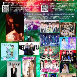 early bird ticket:Power of Music Love Step ( August 12th)