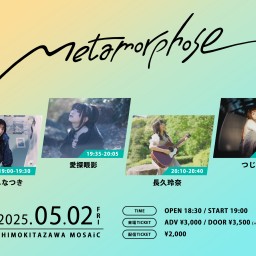 『 Metamorphose vol.6 』
