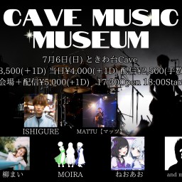 【2025.7.6】Cave Music Museum 〜七夕祭りSP1日目〜
