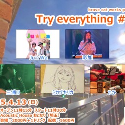 2025.4.13(日) brave cat works presents 『Try everything #60』