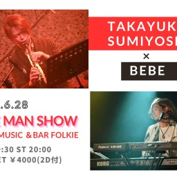 2025.6.28 TAKAYUKI SUMIYOSHI×BEBE@札幌FOLKIEワンマン