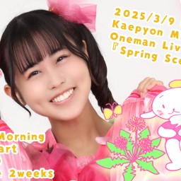3/9(Sun)Kaepyon Live♡Spring Scenery