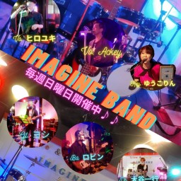 2月13日 IMAGINE BAND ハイブリッドライブ!