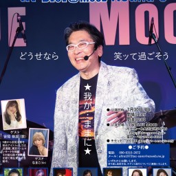 佐野光洋　一期一笑 LIVE