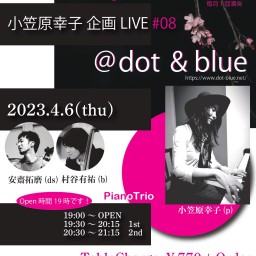 JAZZLIVE#08小笠原幸子 安齋拓磨 村谷有祐