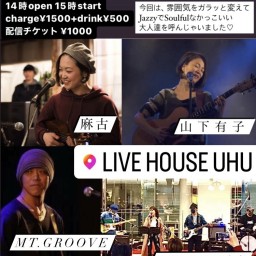 2022/6/19(日)「しあわせの波紋vol.3」