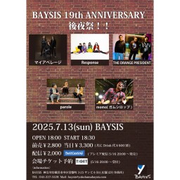 '25 7/13 BAYSIS 19th ANNIVERSARY 後夜祭!!