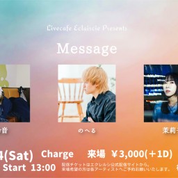 6/14(土) Message
