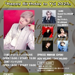 『Happy Birthday to Yui 2025』2部配信チケット