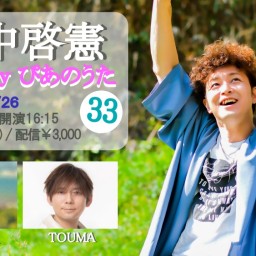 「Monthly ぴあのうた@徳島 vol.33」 (10/26)