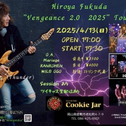 4/13 Vengeance 2.0 2025" Tour 倉敷