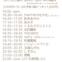 しずのん18th anniversary event DAY1