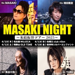 4/13「氷結振替ツアー2025 北堀江」1部