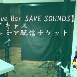 2023年12月23日ブッキングライブ