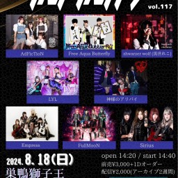 「INFINITY vol.117」