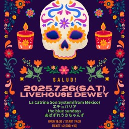 7/26【Salud!】
