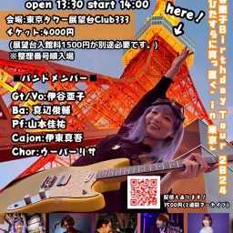 伊谷亜子Birthday Tour 2024 “ただひたすらに真っ直ぐ“in 東京