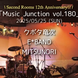 5/25夜「Music Junction vol.180」