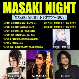 5/4「トリオツアー2025」梅田