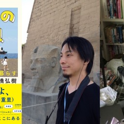 日曜の夜に…まったり旅の雑談【その1】