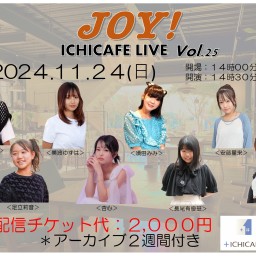 JOY! ICHICAFE LIVE Vol25