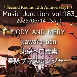 6/14夜「Music Junction vol.183」