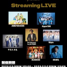 10/1配信開始 Otani pre.【Music has no borders~premium~】