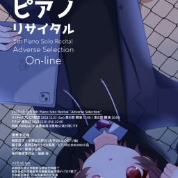 Irietta 5th Piano Recital & One-Man Live “Adverse Selection”
