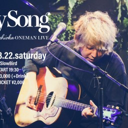 「My Song」