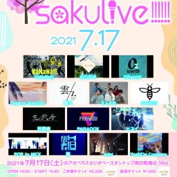アカペラスタジオベースオントップpre.sakulive!