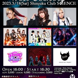 LianRouge presents Next Scenery